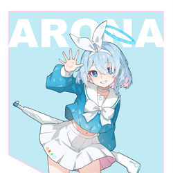 アロナ