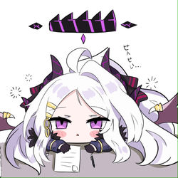 ヒナ〜