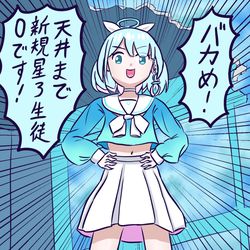 無料ガチャに湧く先生の前にアロナの幻覚が！