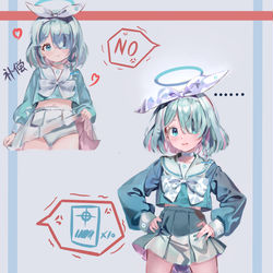 アロナ