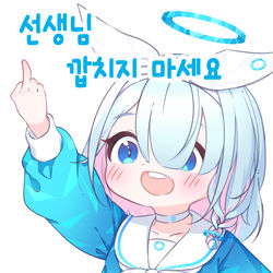 アロナ