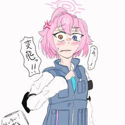 過去ホシノにこんな顔されたい