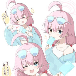 水着ホシノ