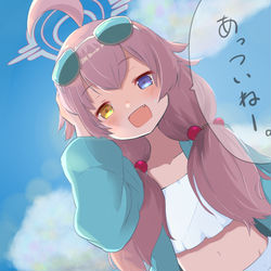 水着おじさん