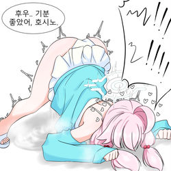 아기공사 성공한 호시노