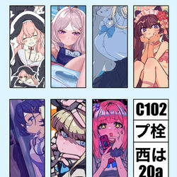 C102　ブルアカ合同イラスト本