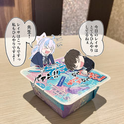 宇沢レイサのアイス