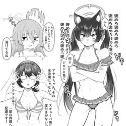 ブルアカ詰め③