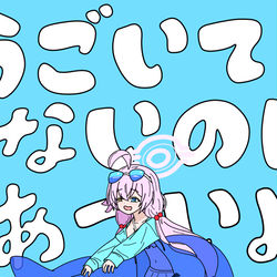 水着ホシノ