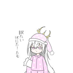 適当な