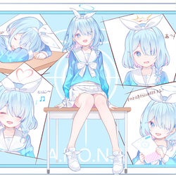 アロナ
