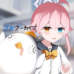 Hoshino