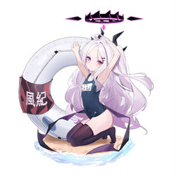 碧蓝档案 为师的大老婆hina