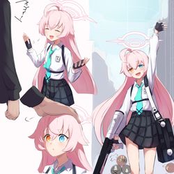 ホシノ
