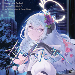 【102告知】夜の向こうへ