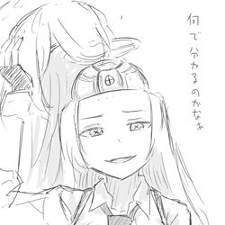 落書き〜8/6(呪術パロあり)