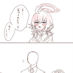 恥ずかしくなっちゃった