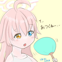 暑くね…？