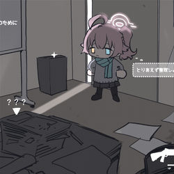 ホシノのとある冬
