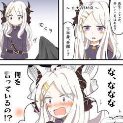 ヒナASMRシチュ