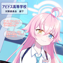 お昼寝しよう～