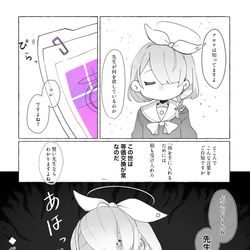 勝てましたか？