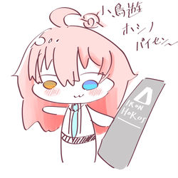ミリシラホシノ