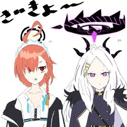 ちっちゃいけど最強の二人