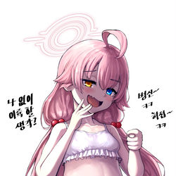 쿠소가키 호시노