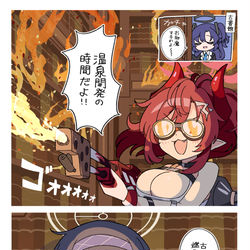 C102 ブルアカ新刊情報