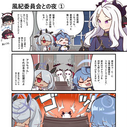 [JP/EN/TH] 風紀委員会との夜 ①