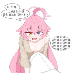 노노미의 꽁냥꽁냥을 보고 초조해진 호시노
