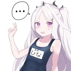 水着ヒナ