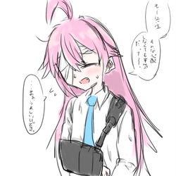 癖