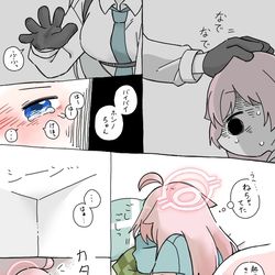風邪引いたホシノの続き