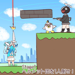 しゅーてむ!アロナ