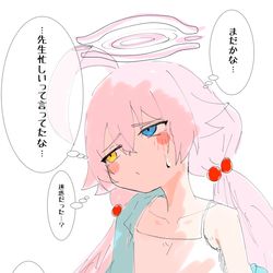 その後
