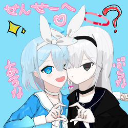 アロナ×プラナ