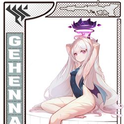 ヒナ