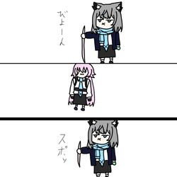 雑草ホシノ