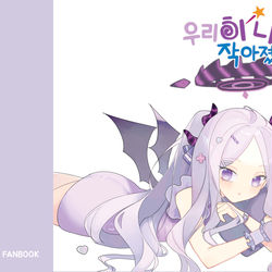 그간 그린 짤