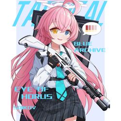 战术大叔