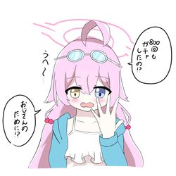 水着ホシノ
