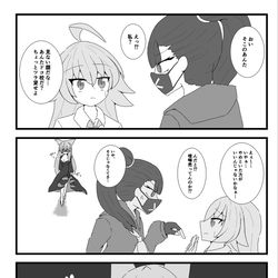 ホシクロ4コマ