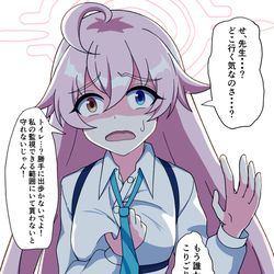 失う苦しみを思い出したホシノ