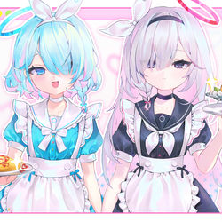 メイド
