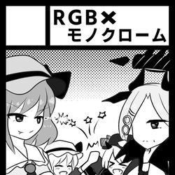 冬コミ申し込みました
