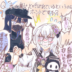 ちょっと恥ずかしいかもしれない