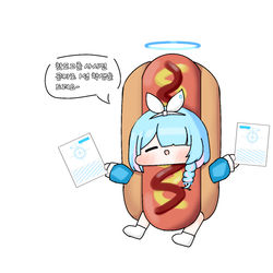 핫도그 홍보대사 아로나