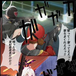 [ブルアカ] キヴォトス放課後特別授業 #2 [日本語ver.